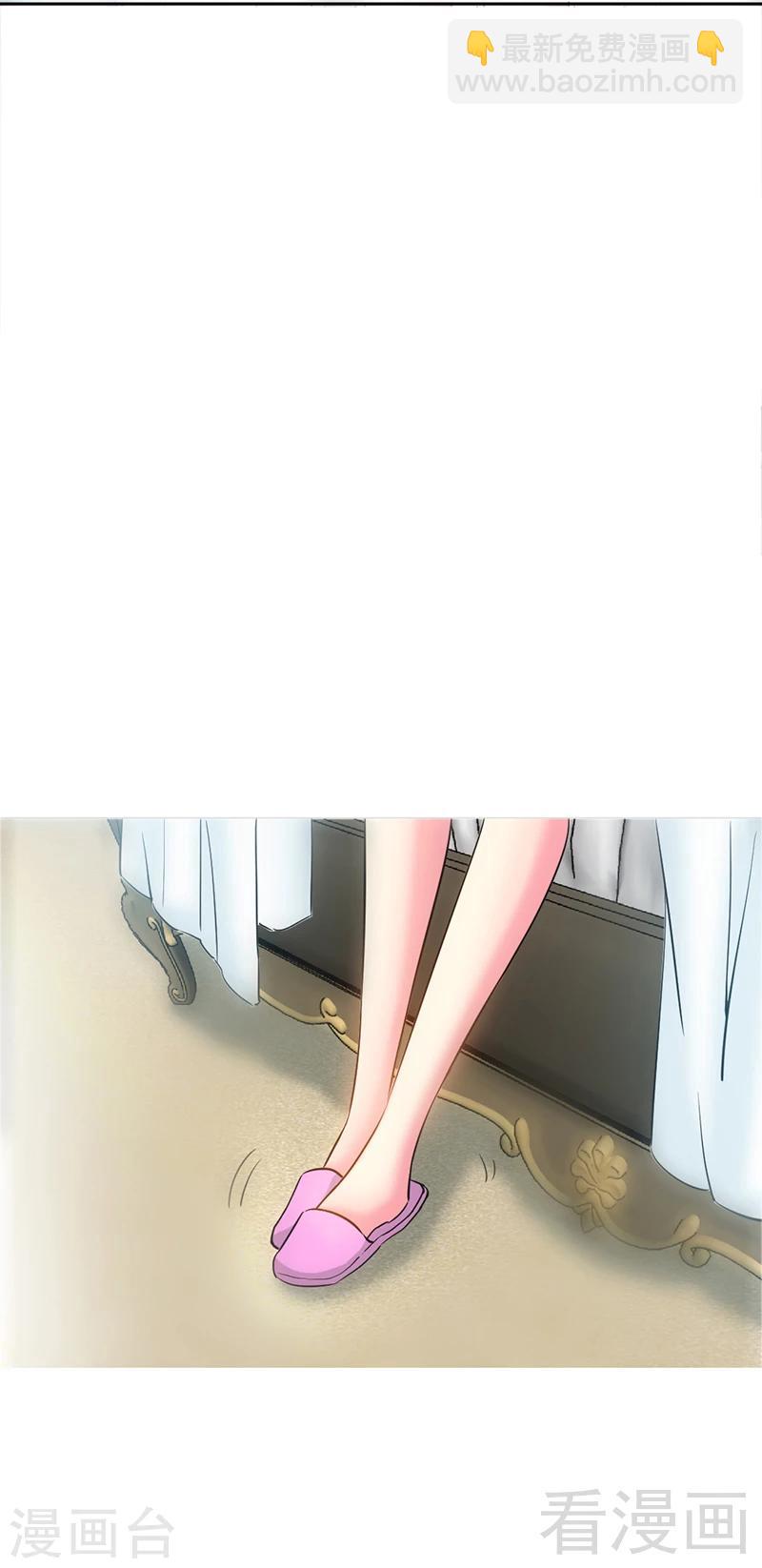 第11话 秦大少，好久不见-第11话