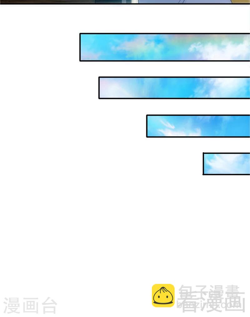 第11话 秦大少，好久不见-第11话