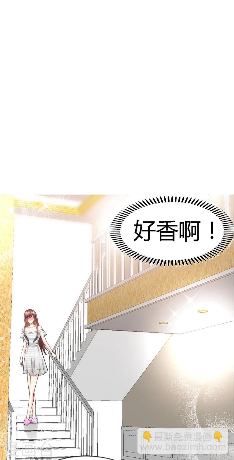 第11话 秦大少，好久不见-第11话