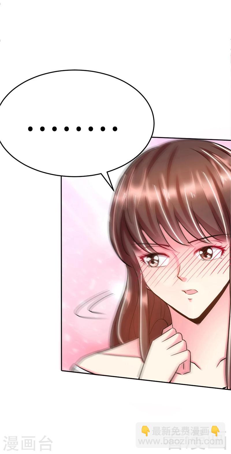 第11话 秦大少，好久不见-第11话