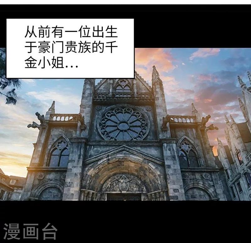 第100话 古老之贵族-第101话