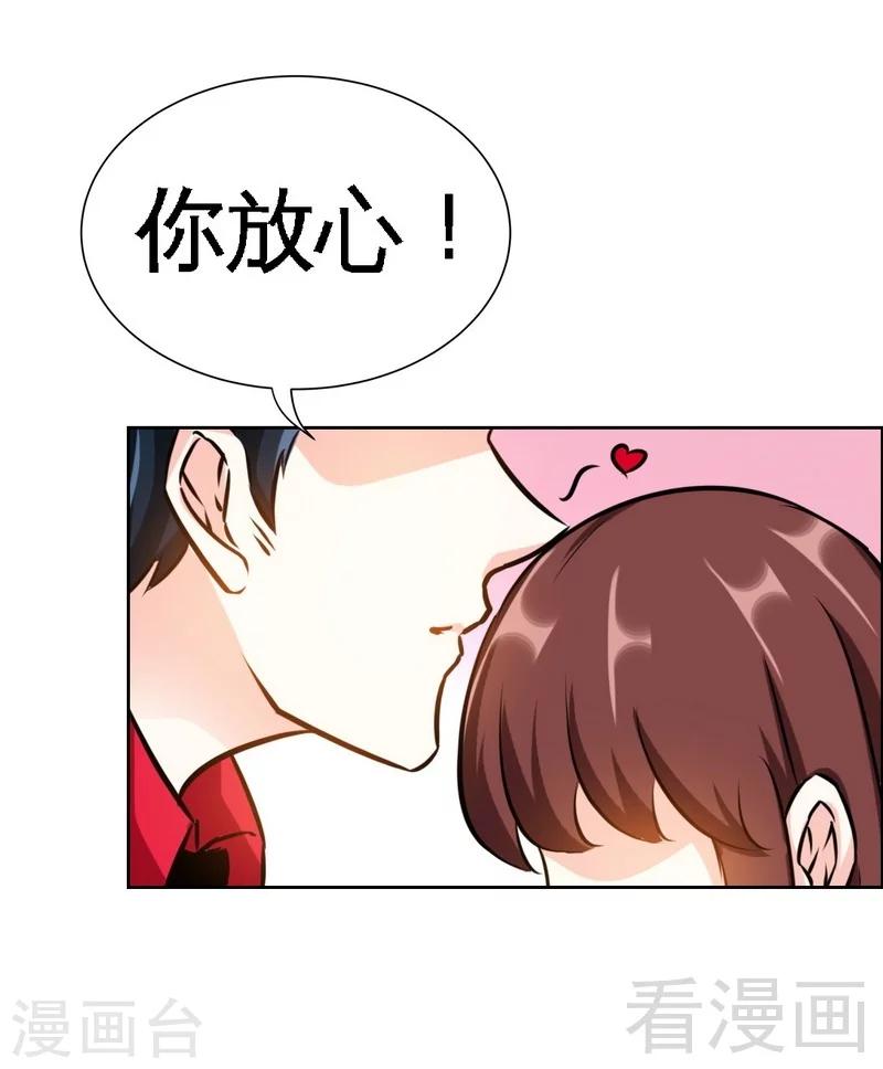 第100话 古老之贵族-第101话