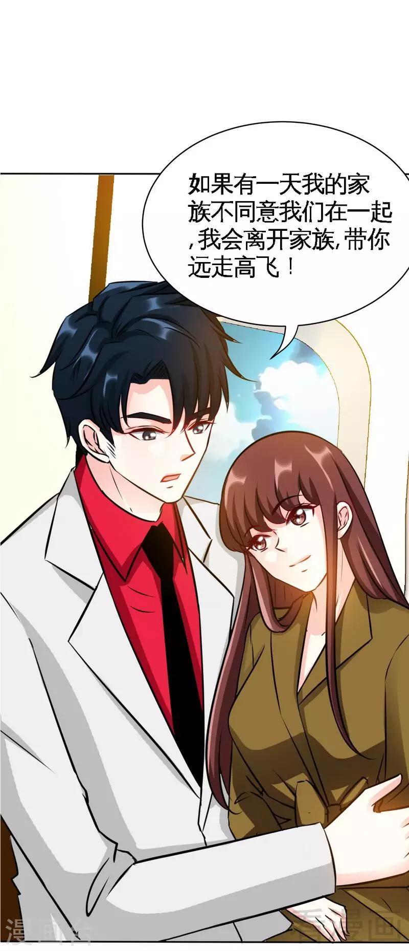 第100话 古老之贵族-第101话