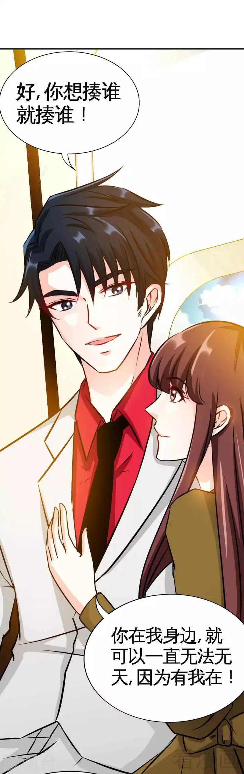 第100话 古老之贵族-第101话
