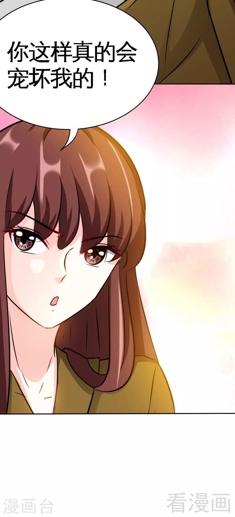 第100话 古老之贵族-第101话