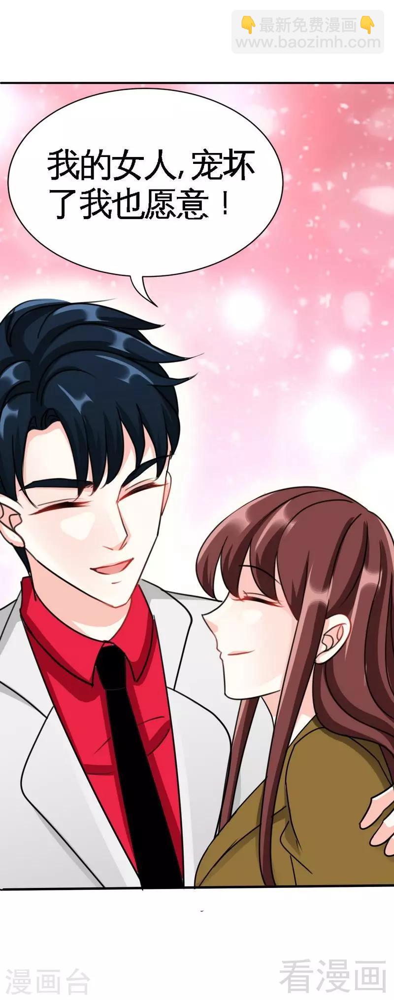 第100话 古老之贵族-第101话