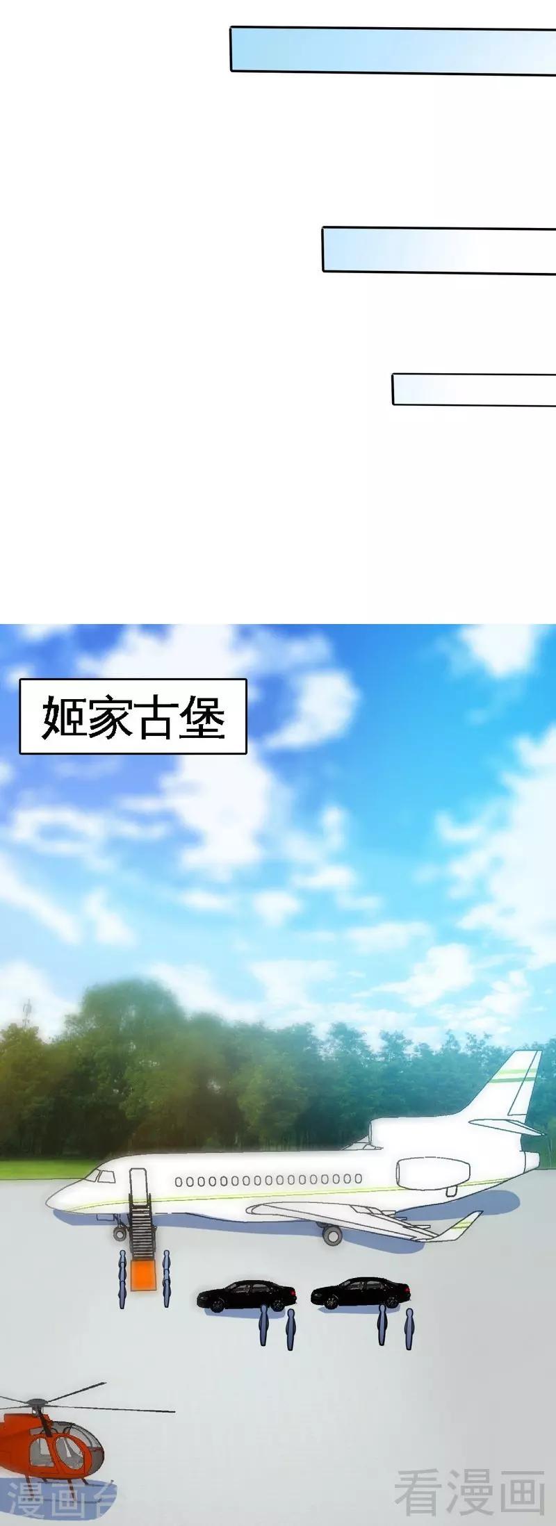 第100话 古老之贵族-第101话
