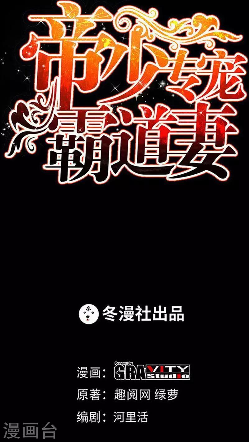 第100话 古老之贵族-第101话
