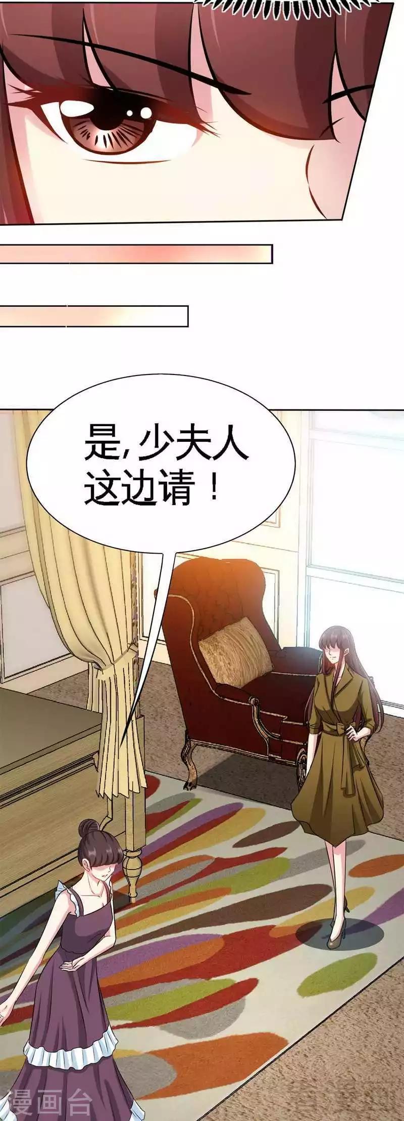 第102话 花园遇刺-第103话