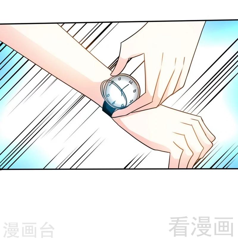 第102话 花园遇刺-第103话