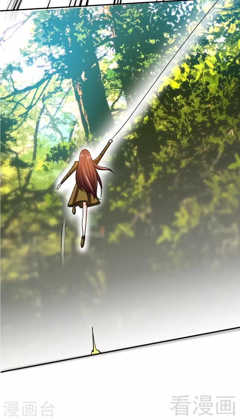 第102话 花园遇刺-第103话
