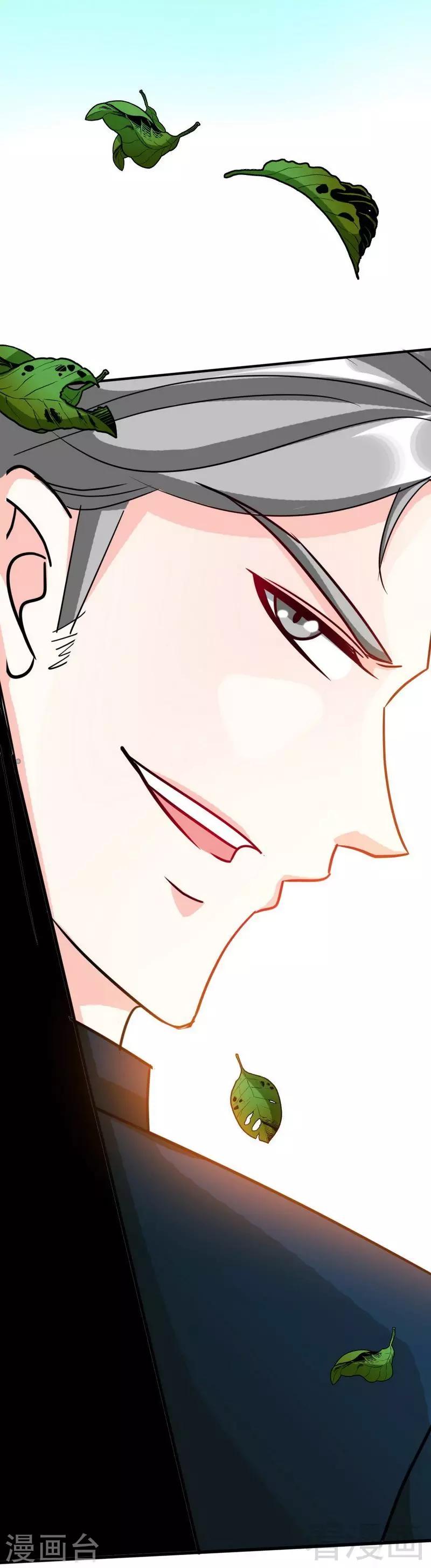 第103话 马莹的诱惑-第105话