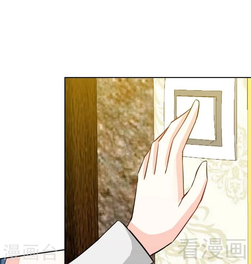 第103话 马莹的诱惑-第105话
