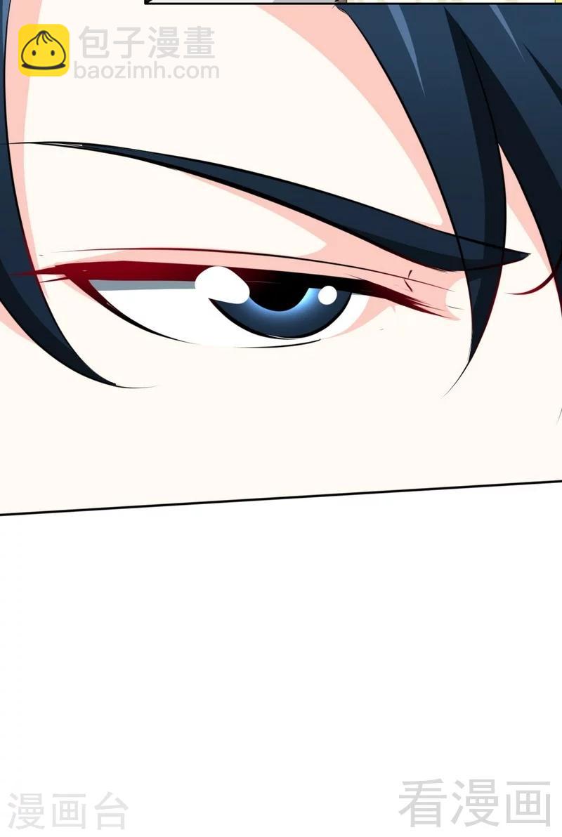 第103话 马莹的诱惑-第105话