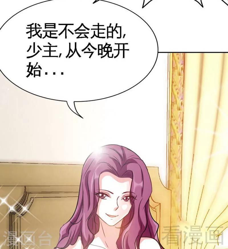 第103话 马莹的诱惑-第105话