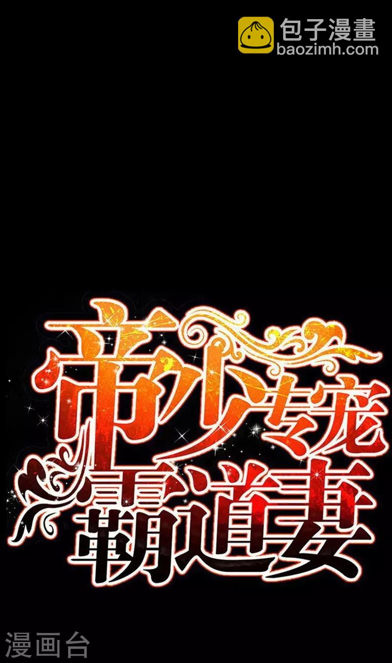 第103话 马莹的诱惑-第105话