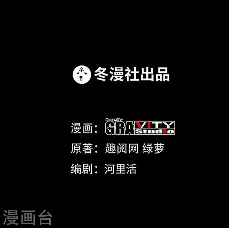 第103话 马莹的诱惑-第105话