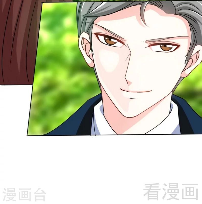 第103话 马莹的诱惑-第105话
