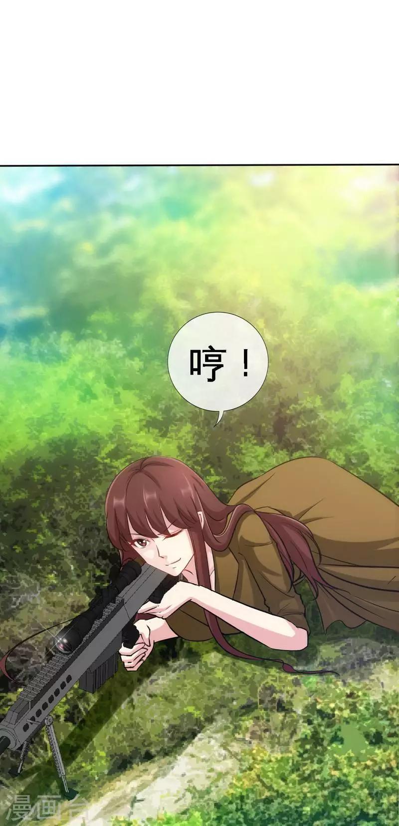 第107话 身陷重围-第109话
