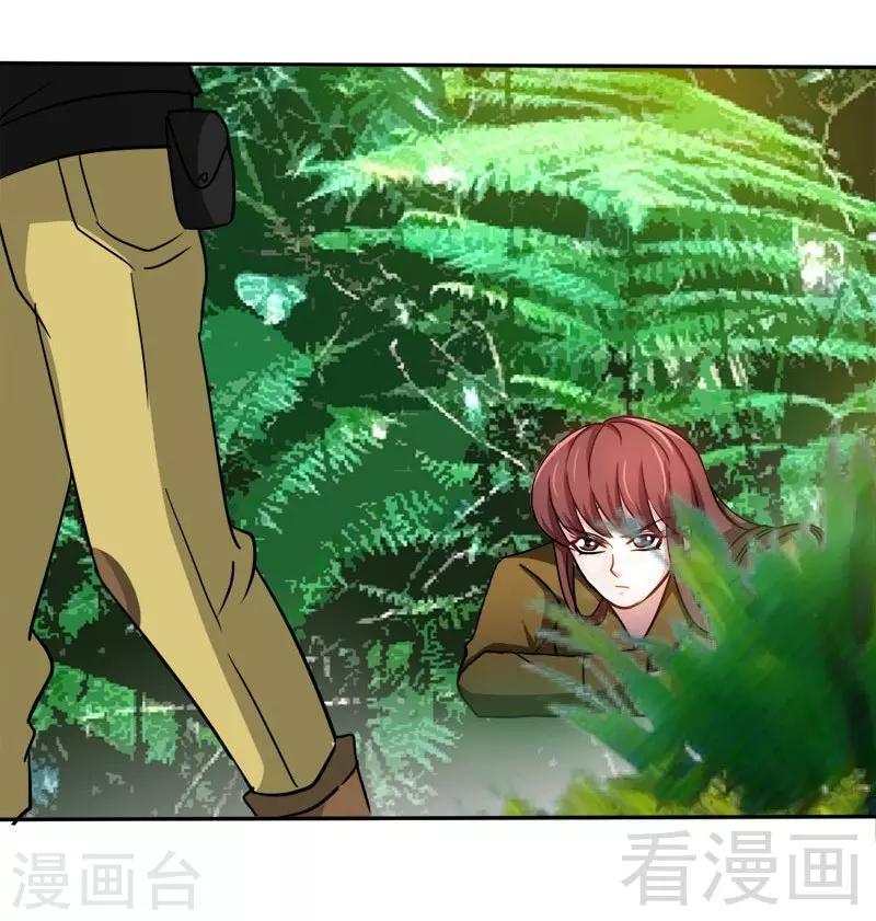 第107话 身陷重围-第109话