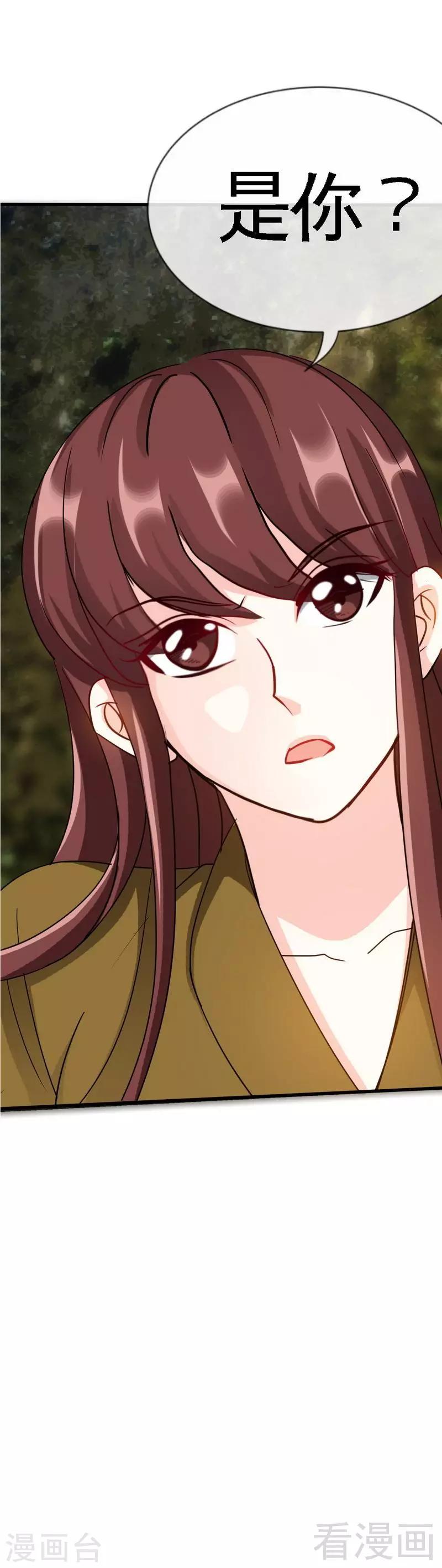 第107话 身陷重围-第109话