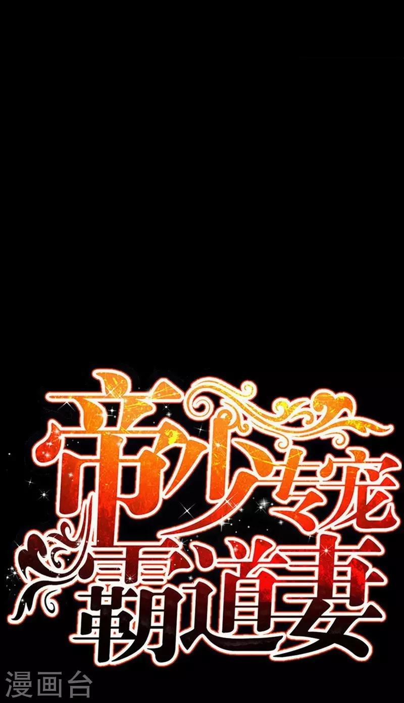第107话 身陷重围-第109话