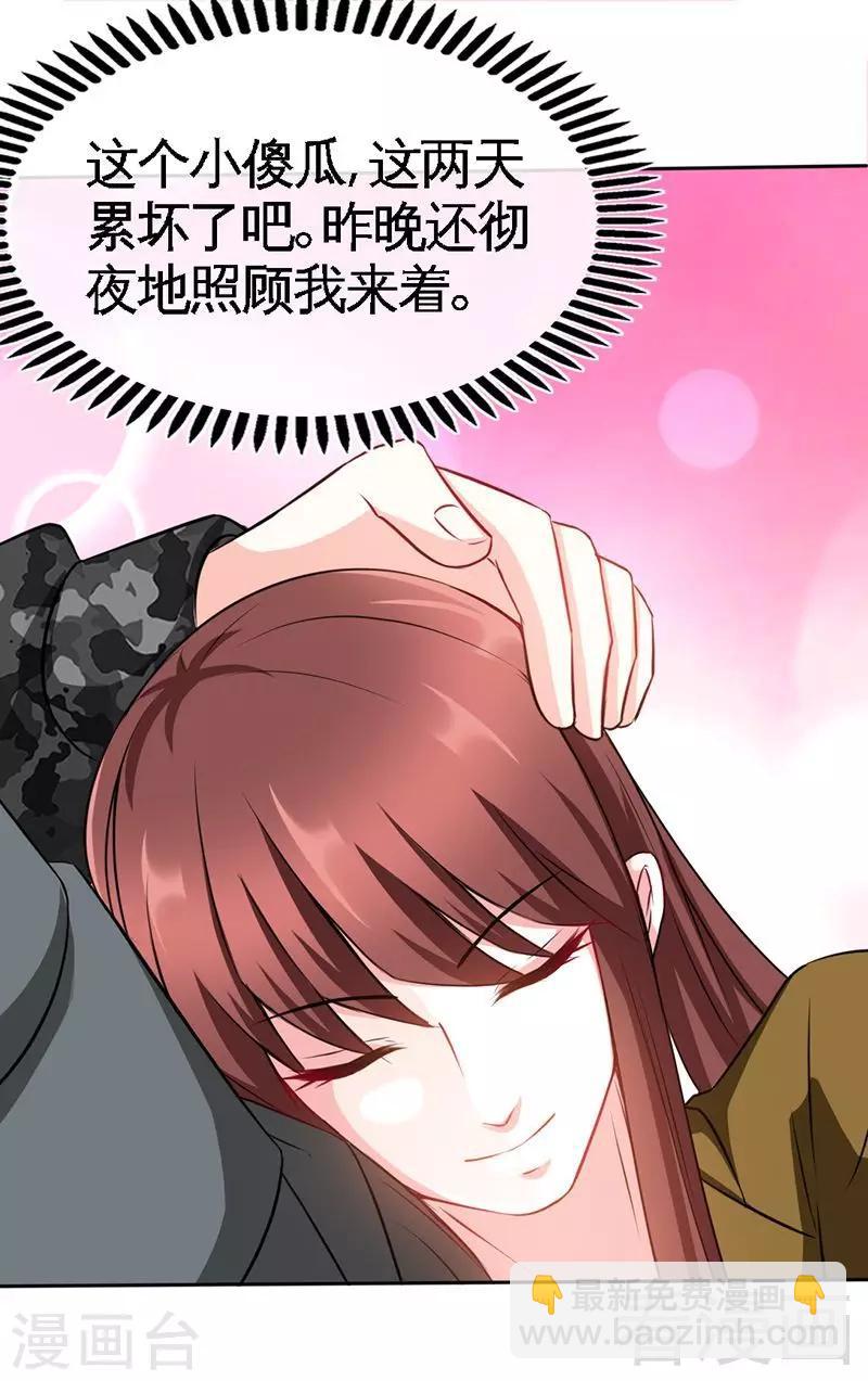 第109话 失踪的千影卫-第111话