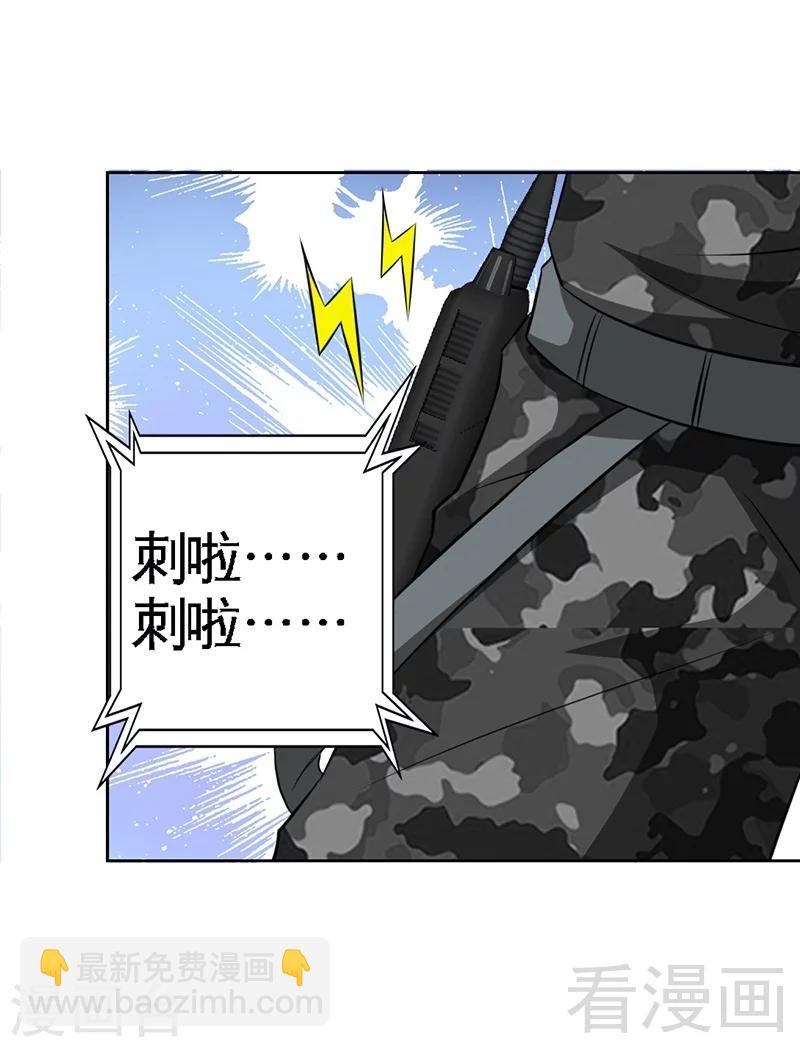 第109话 失踪的千影卫-第111话
