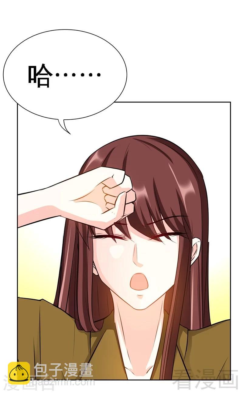 第109话 失踪的千影卫-第111话
