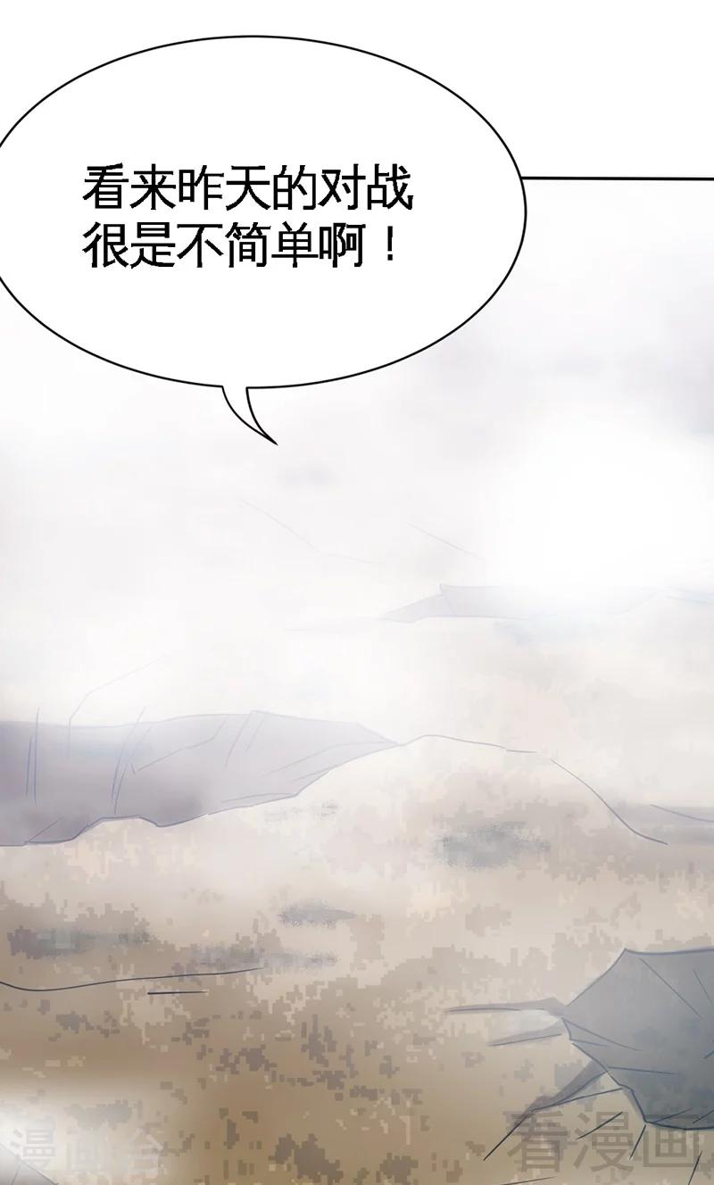第109话 失踪的千影卫-第111话
