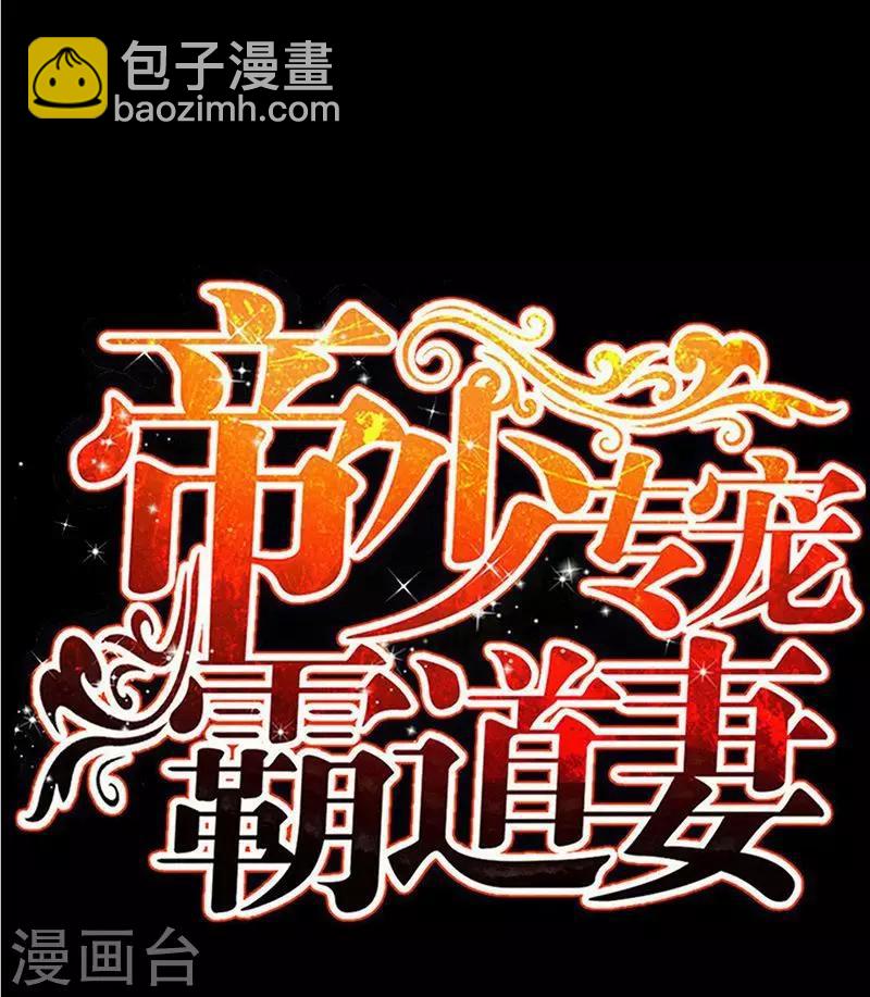 第109话 失踪的千影卫-第111话