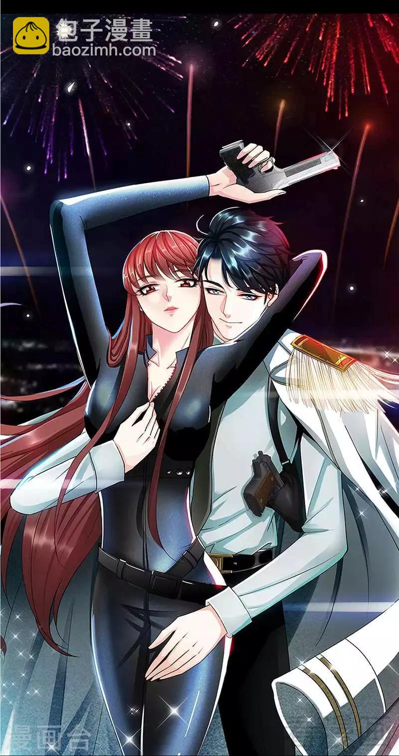 第109话 失踪的千影卫-第111话