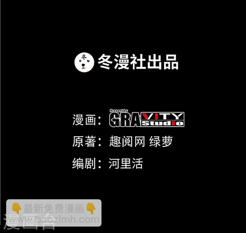 第109话 失踪的千影卫-第111话
