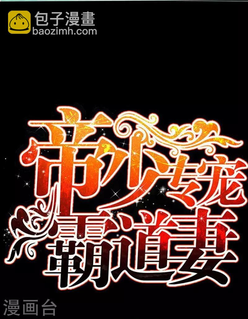 第111话 赌注-第113话
