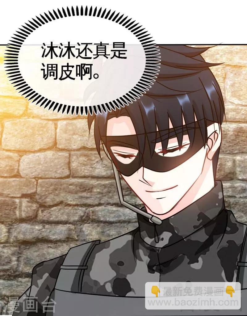 第111话 赌注-第113话