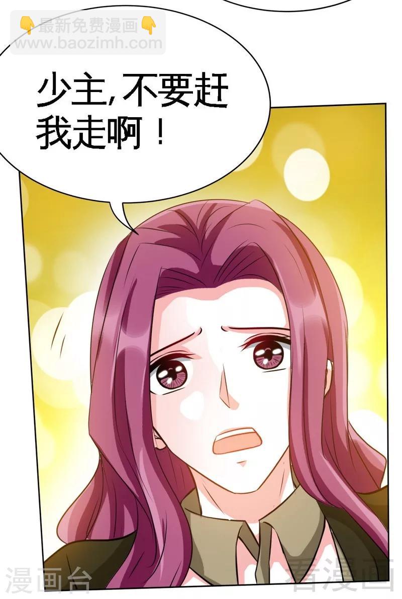 第111话 赌注-第113话