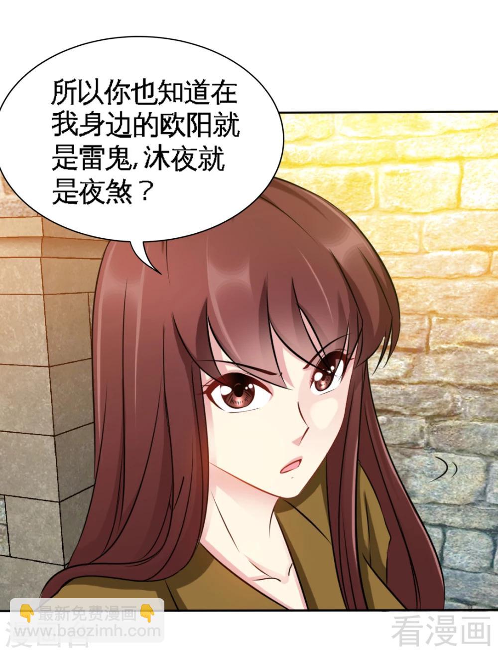 第113话 我不放手-第115话