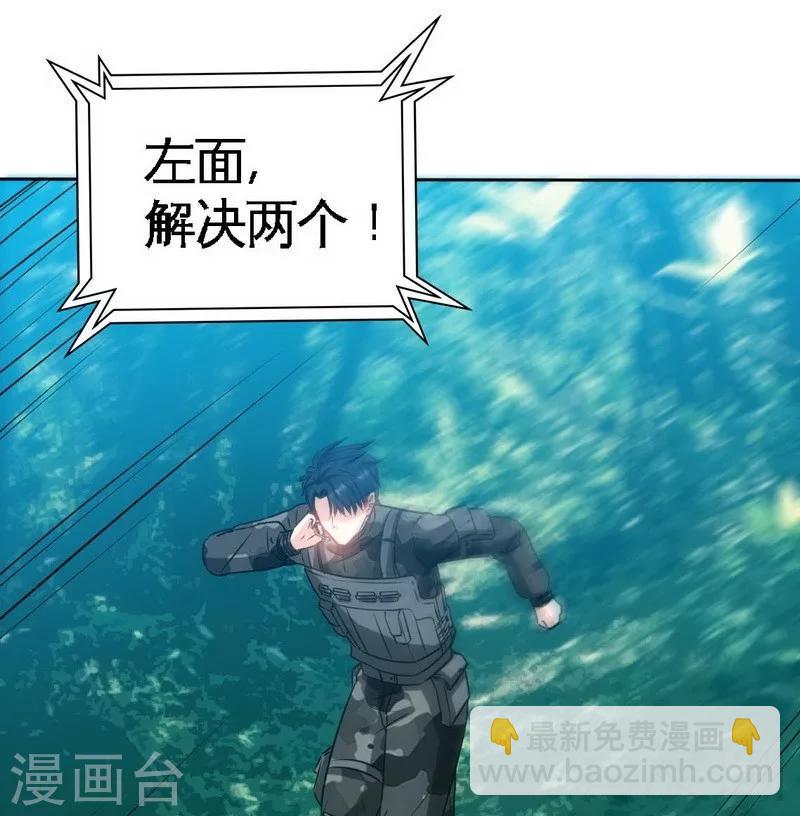 第115话 拯救千影卫-第117话