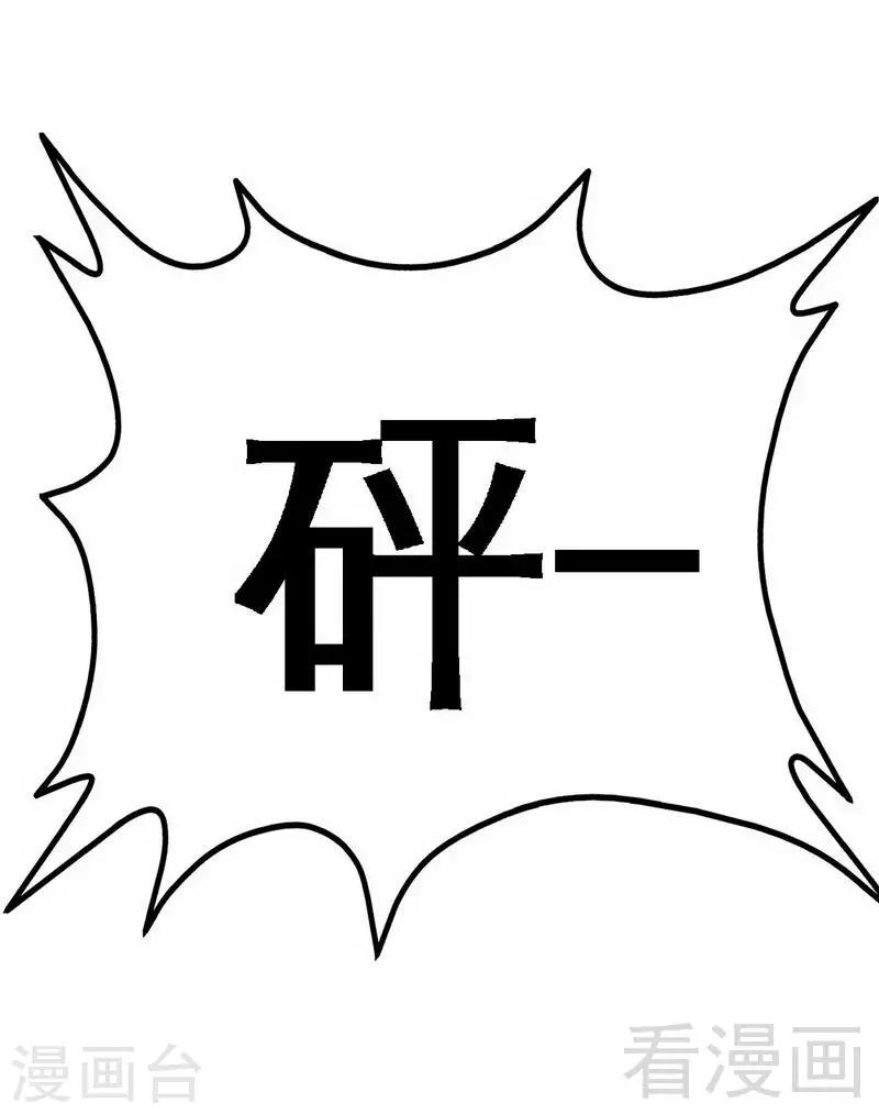 第115话 拯救千影卫-第117话
