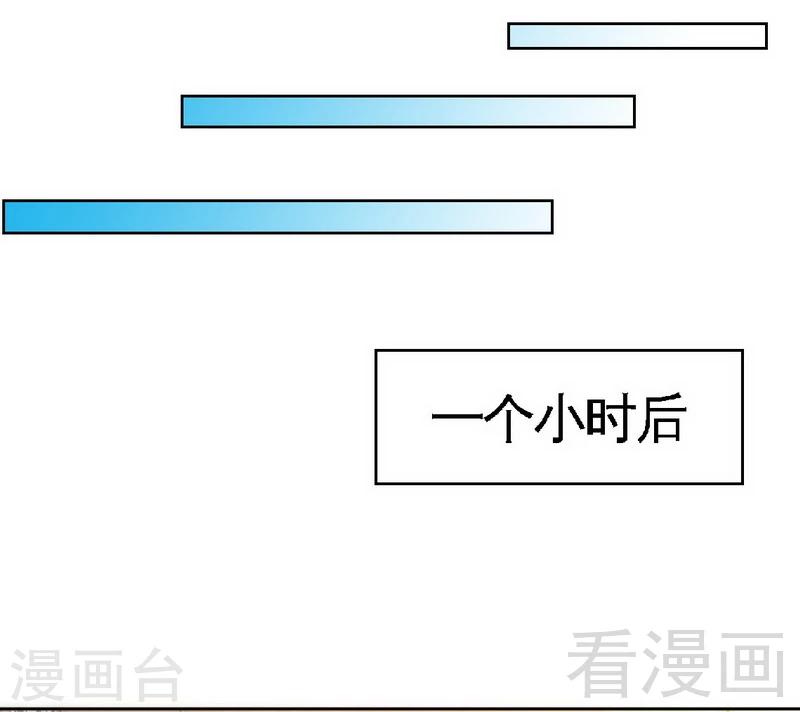 第115话 拯救千影卫-第117话