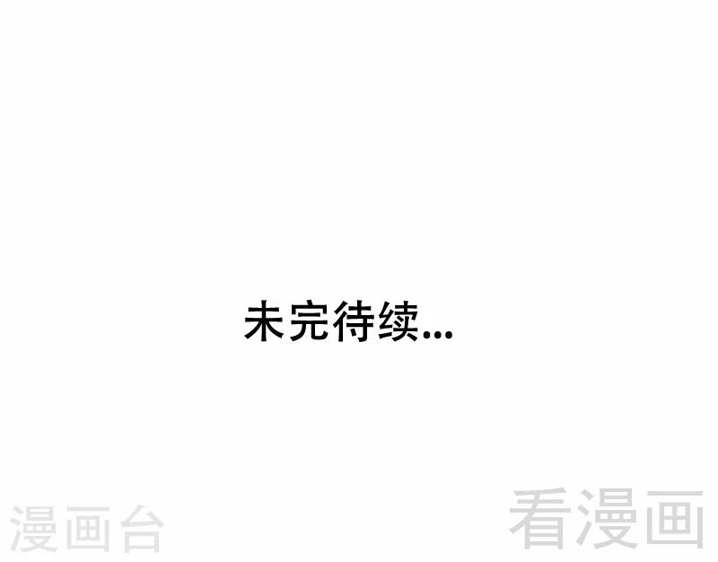 第115话 拯救千影卫-第117话