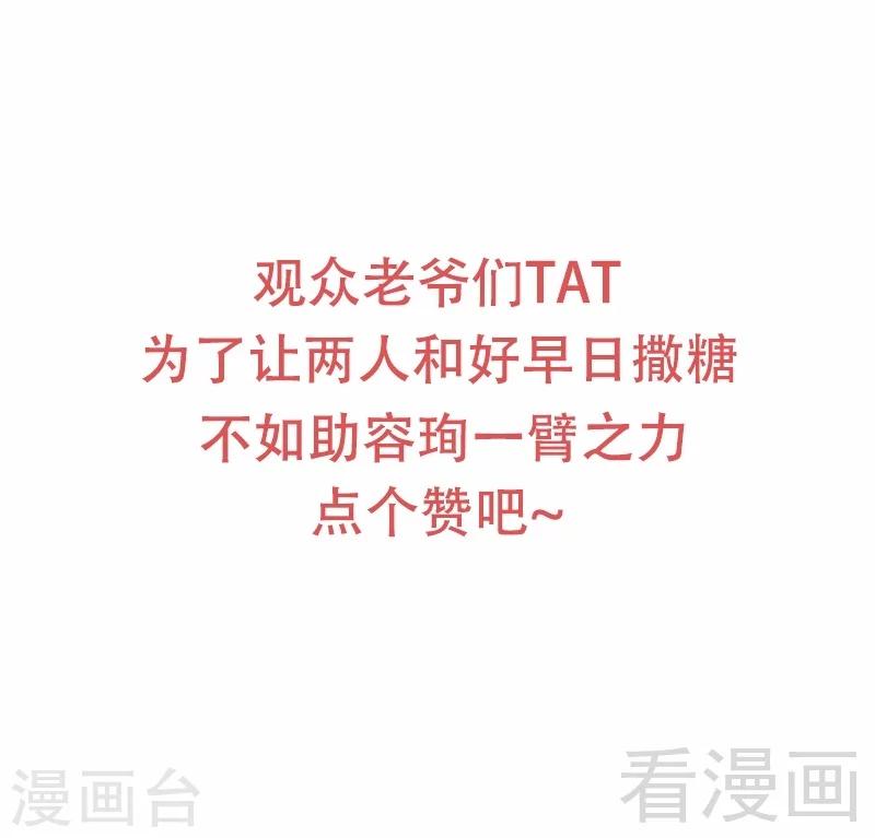 第115话 拯救千影卫-第117话