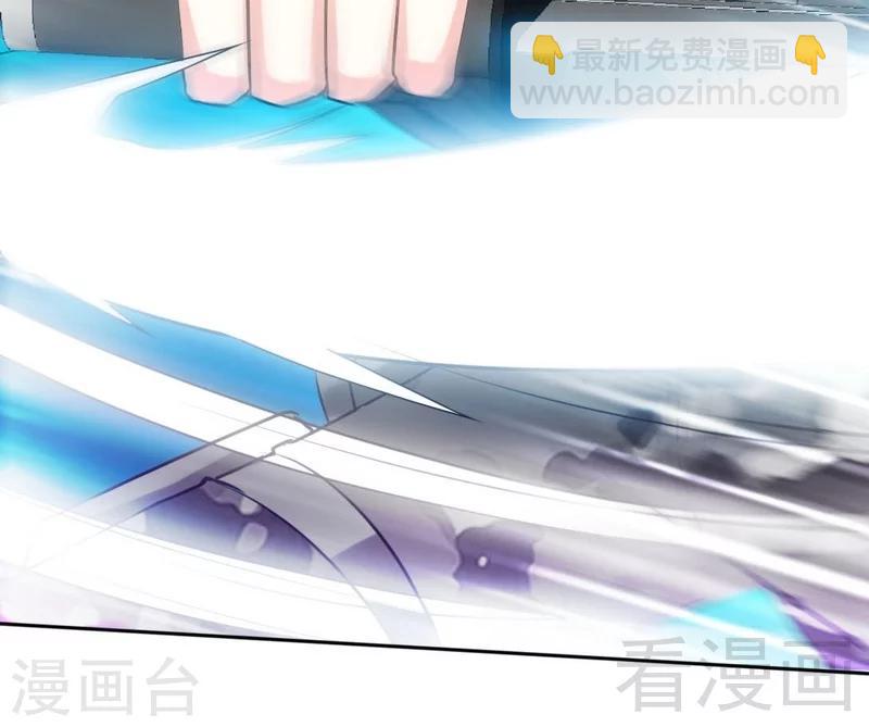 第115话 拯救千影卫-第117话