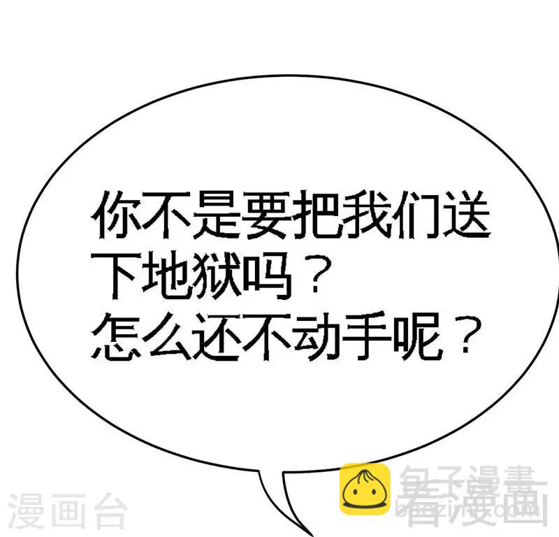 第119话 为夫流血了-第121话
