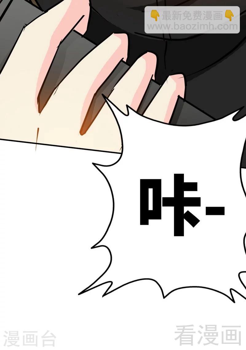 第119话 为夫流血了-第121话