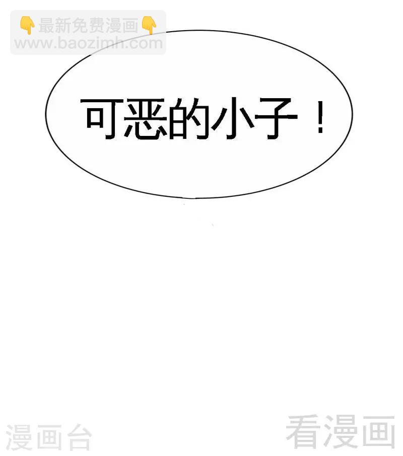 第119话 为夫流血了-第121话