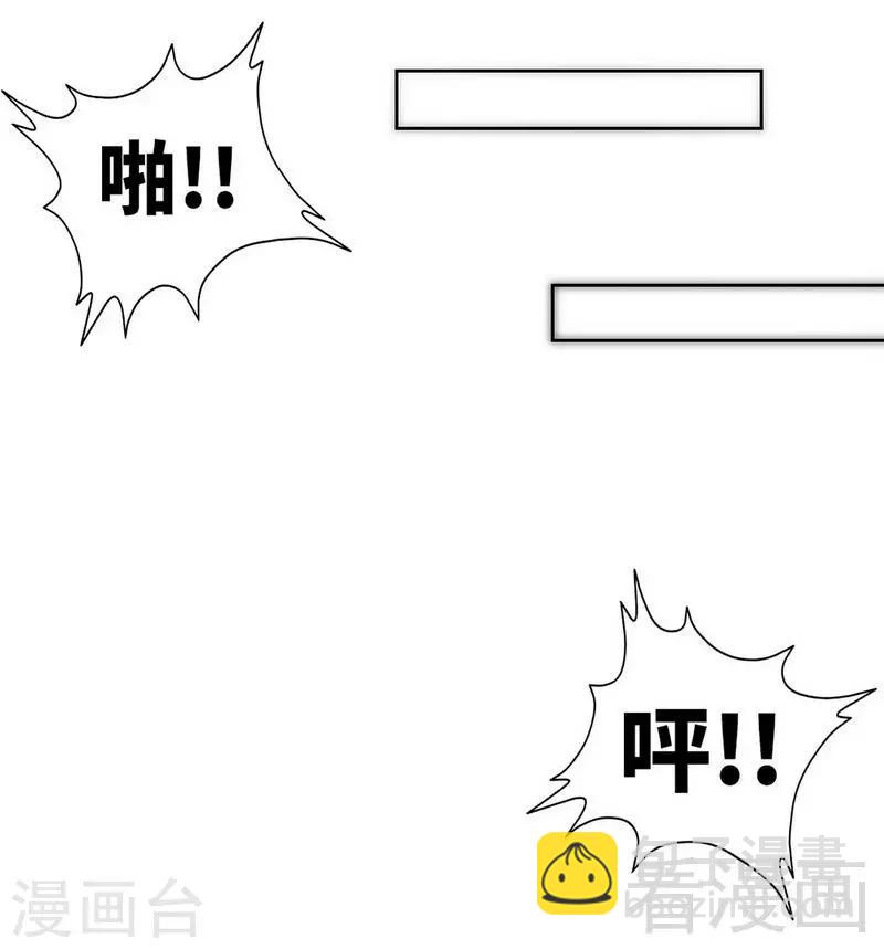 第120话 未死之人-第123话