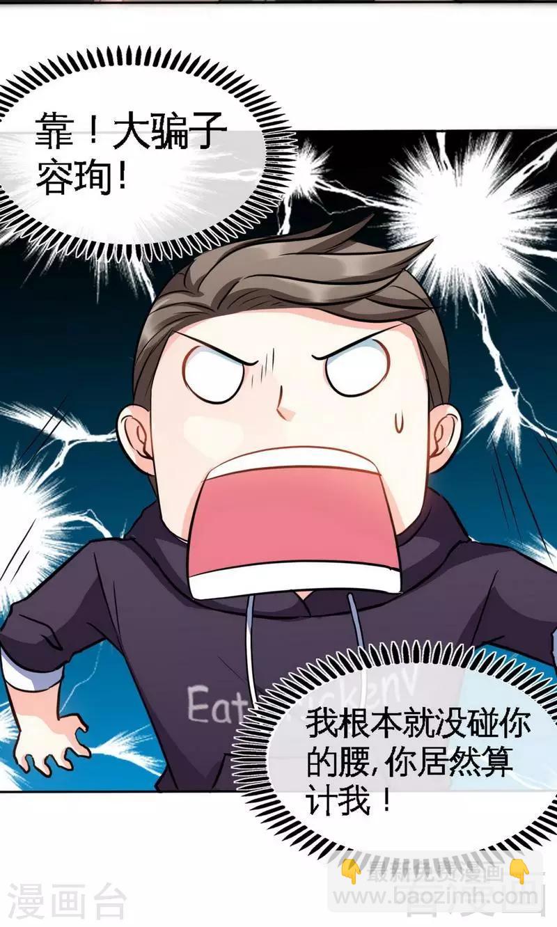 第120话 未死之人-第123话