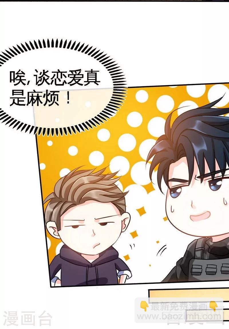 第120话 未死之人-第123话