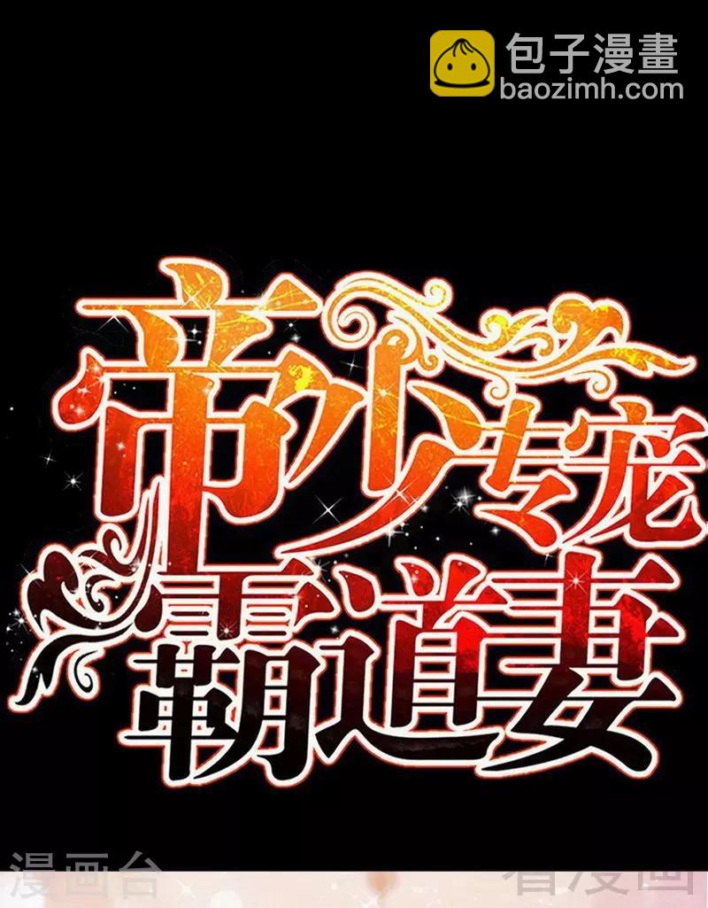 第120话 未死之人-第123话